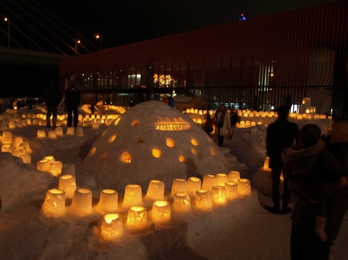 「あおもり雪灯りまつり」