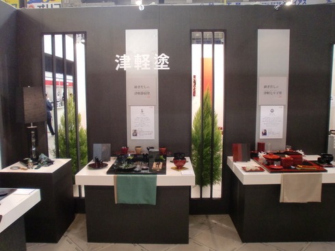 テーブルウェアへよっしゃ行くぞ～