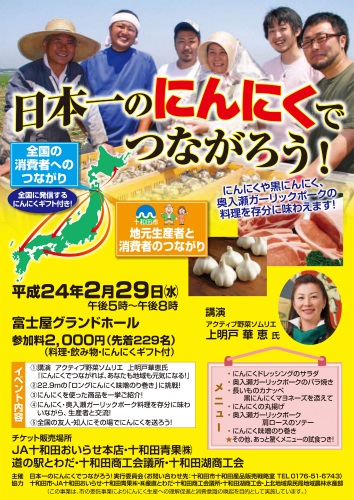 ４年に一度のクサい？イベントあれこれ