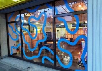 フィンランド×JOMON