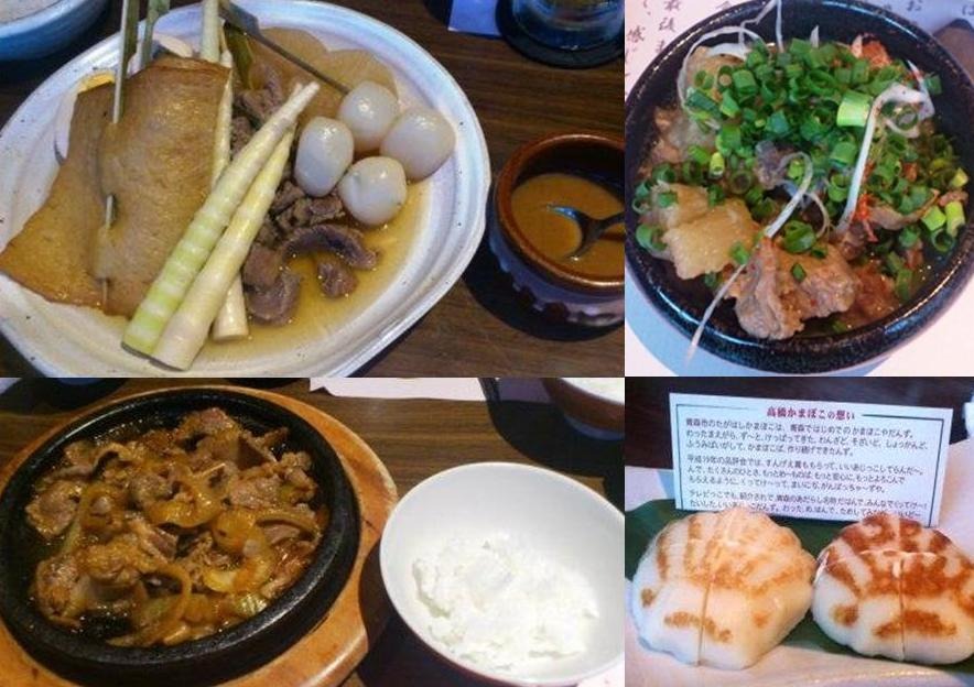 おだいどこ×青森県