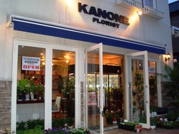 フラワーデザイン東北一のフローリスト「KANONE」