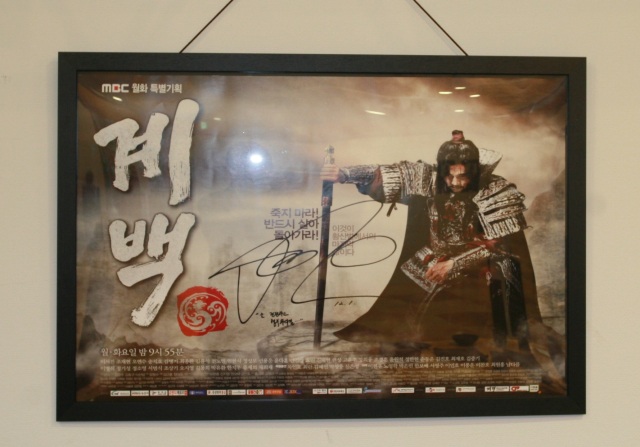 韓国俳優イ・ソジン「青と陶」　再び！