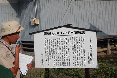 この謎を解くのは君だ！新郷ムーらミステリーツアー