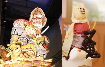 立佞武多パフェでクールダウン