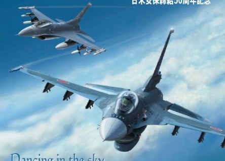 こども時代のゆめ