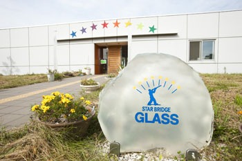 ガラス工房スターブリッジ