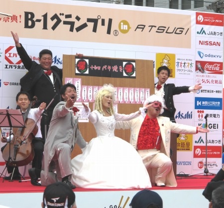 B-1グランプリin厚木で熱戦中！