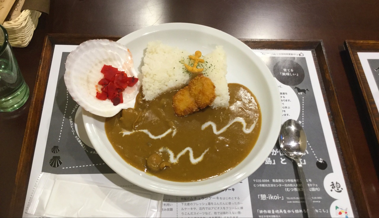 海軍のレシピを再現！大湊安渡館で味わう「大湊海軍カレー」