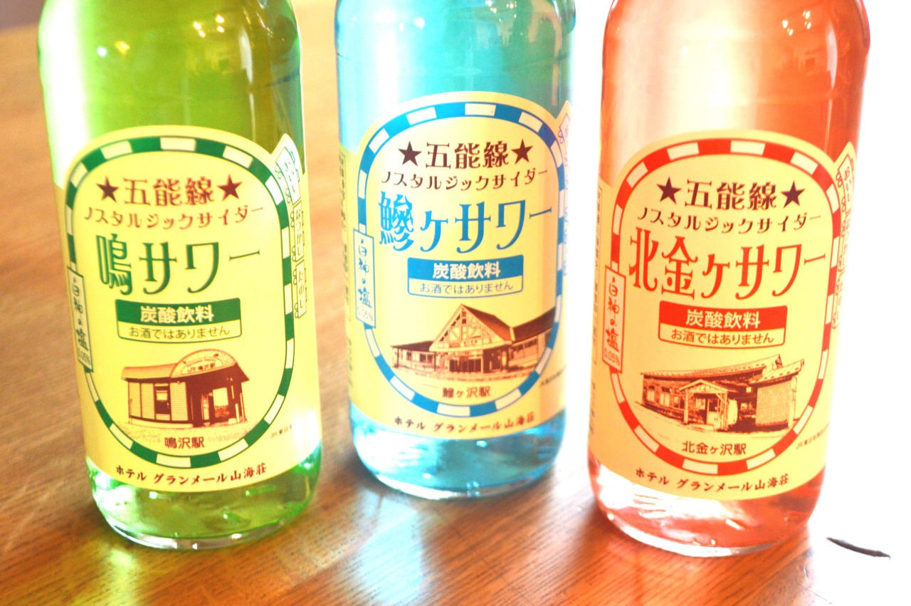 海の青！夕陽の赤！白神山地の緑！鰺ヶ沢町で「五能線ノスタルジックサイダー」誕生です！