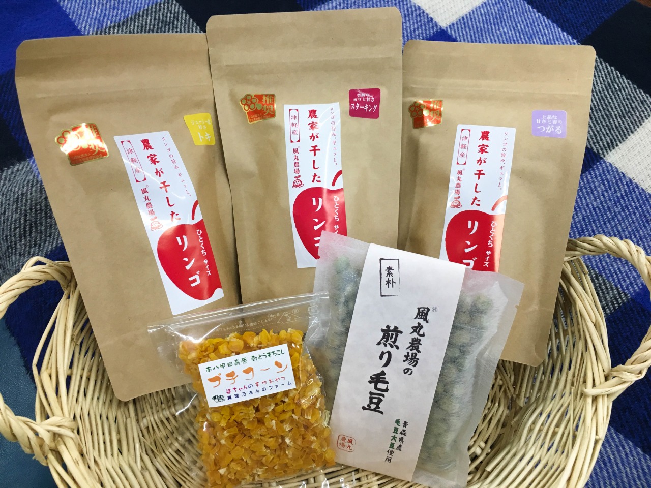 アスパム「地場セレクト」おすすめ！噛みごたえのある『オーガニックなおやつ』3選