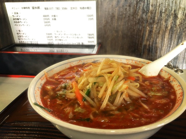 風邪を吹き飛ばす！？「榮太郎」のベトコンラーメン