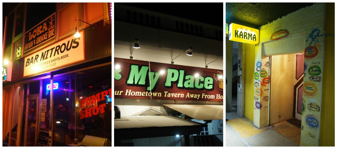 This is MISAWA　魅惑のBarHopping!!