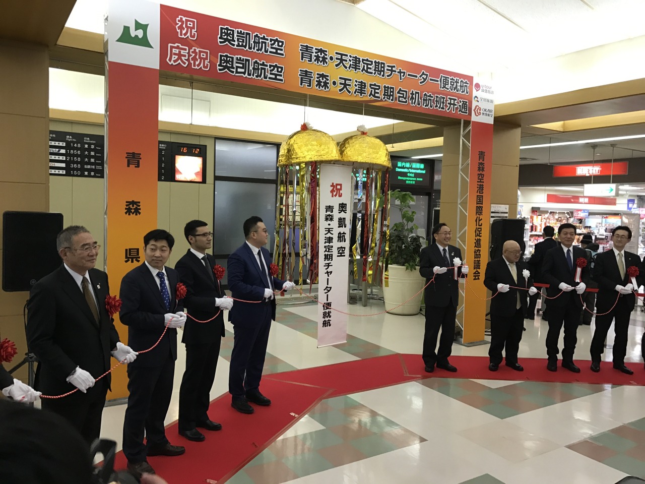 ～天津青森定期チャーター便就航～青函周遊旅行と青森の冬の魅力がグローバルで人気拡大中