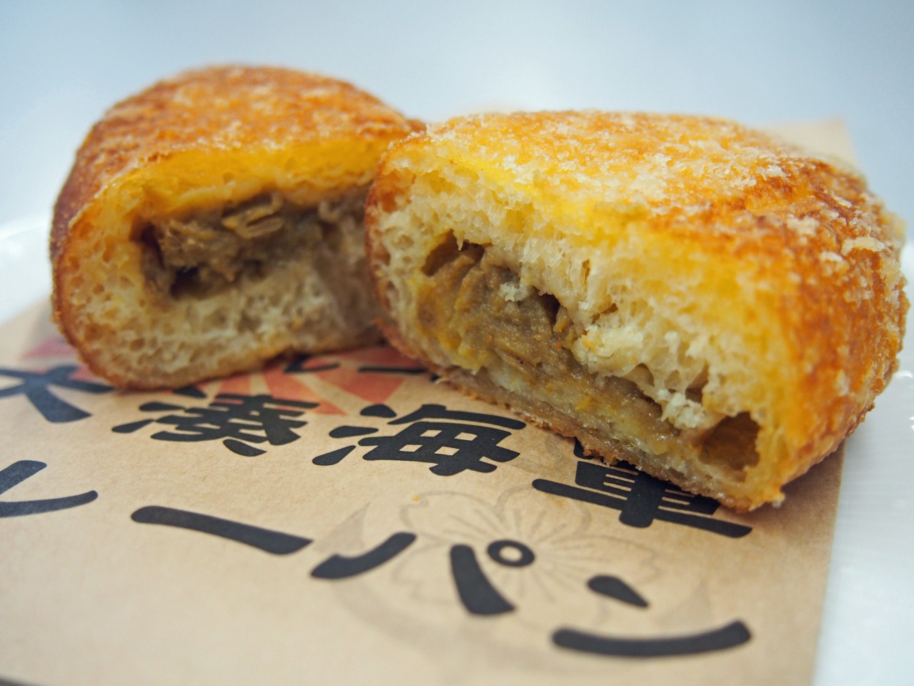 ヘッド（牛脂）100％で揚げる「大湊海軍カレーパン」登場！