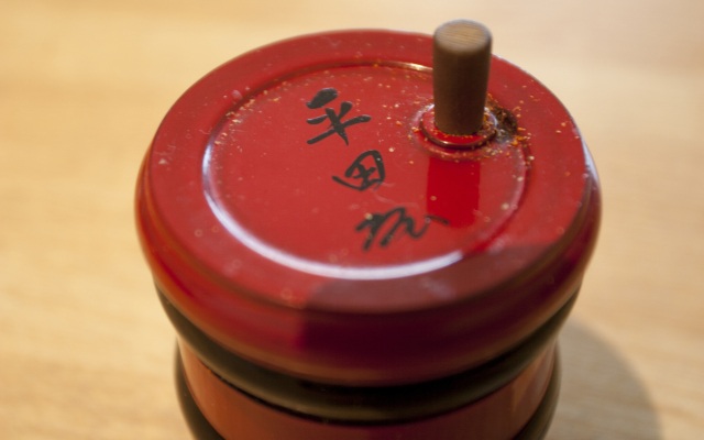 百年食堂、再び！秘伝のタレで作る絶品バラ焼き定食～青森市｢平田屋｣