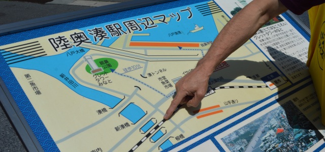 魅力あふれる港町八戸を歩け！八戸さんぽマイスター始動中！