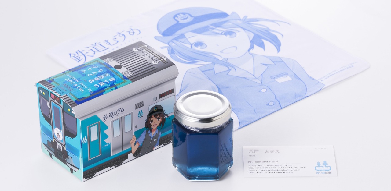 青い森の天然りんごジャム×鉄道むすめ!スペシャルパッケージ登場!
