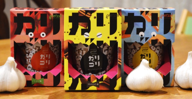 秋の夜長に、スポーツ観戦とガーリックプレッツェル「ガリゴリ」（田子町）