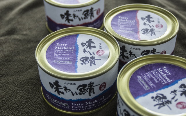 缶で調理、熟成される「味わい鯖」〜味の加久の屋（八戸市）〜