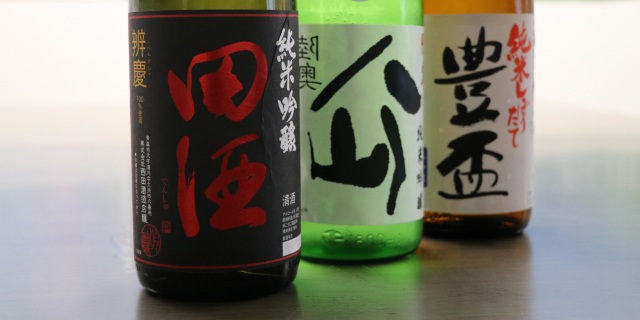 年末年始は青森のおいしい地酒で乾杯！