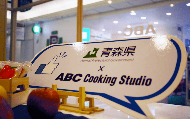 台湾女子にも大人気！青森県×台湾ABC Cooking Studio