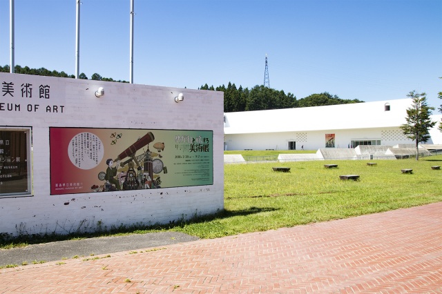 めがねと旅する美術展