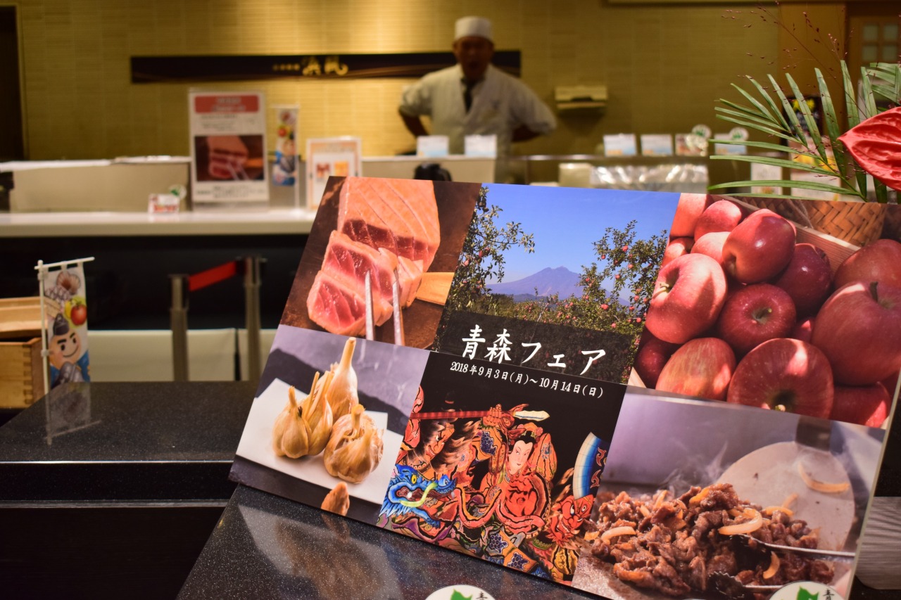 秋の舞浜！～青森ファンタジア開演！！！～