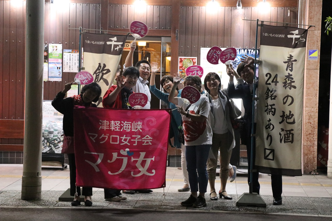 マグ女と歩く夕暮れどきの青森駅前「ほろ酔い散歩」に参加してみた