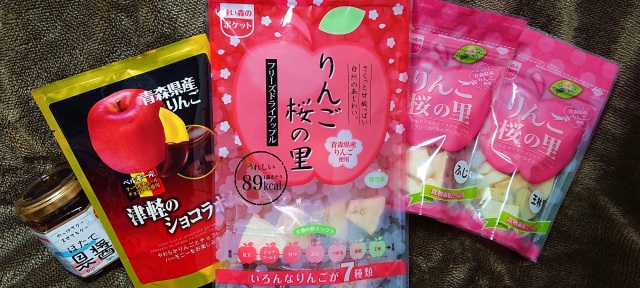 Youはどんな青森みやげを買ってるの？