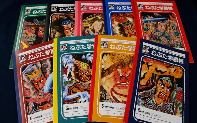 装い新たな４色が出陣！「ねぶた学習帳」