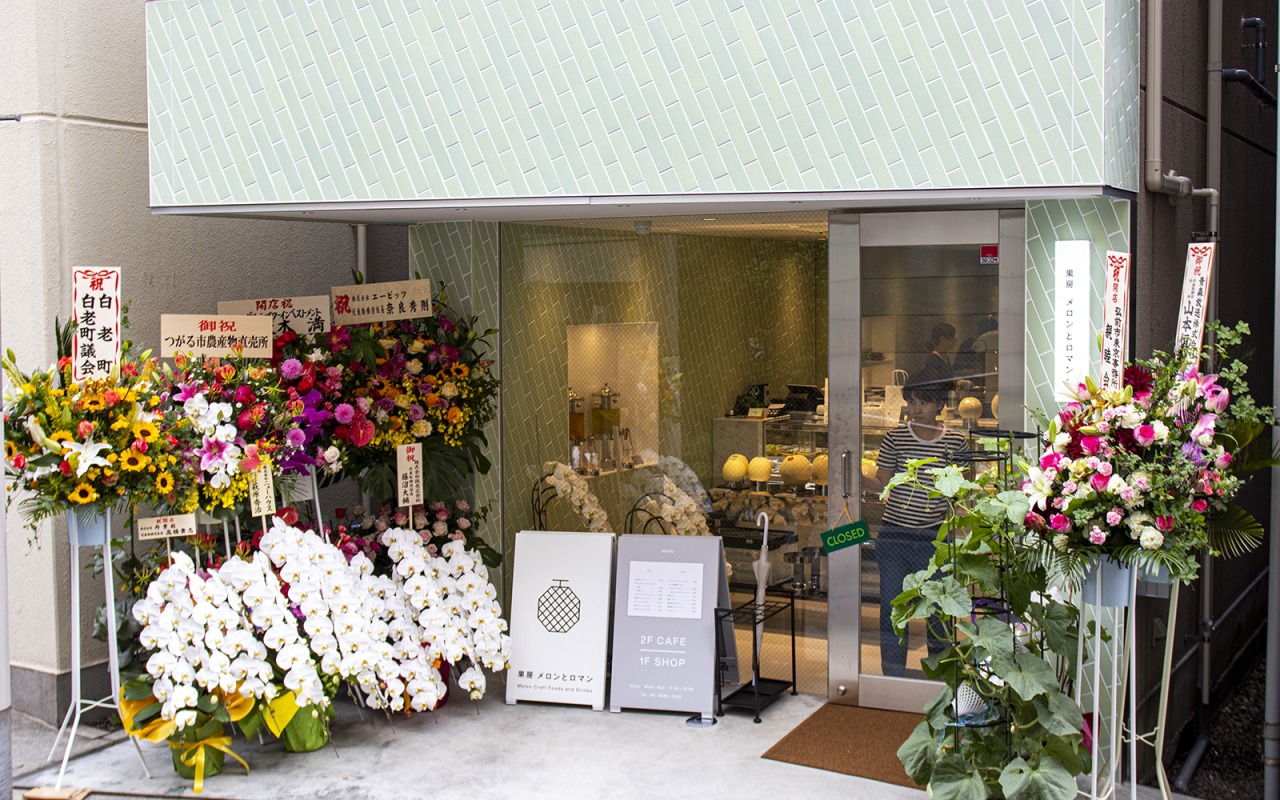 [必見]　日本初のメロン専門店「果房　メロンとロマン」が東京神楽坂にOPEN！  つがる市さん渾身の一撃をかます！　突撃レポート第一弾！！