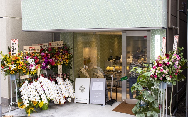 [必見]　日本初のメロン専門店「果房　メロンとロマン」が東京神楽坂にOPEN！  つがる市さん渾身の一撃をかます！　突撃レポート第一弾！！