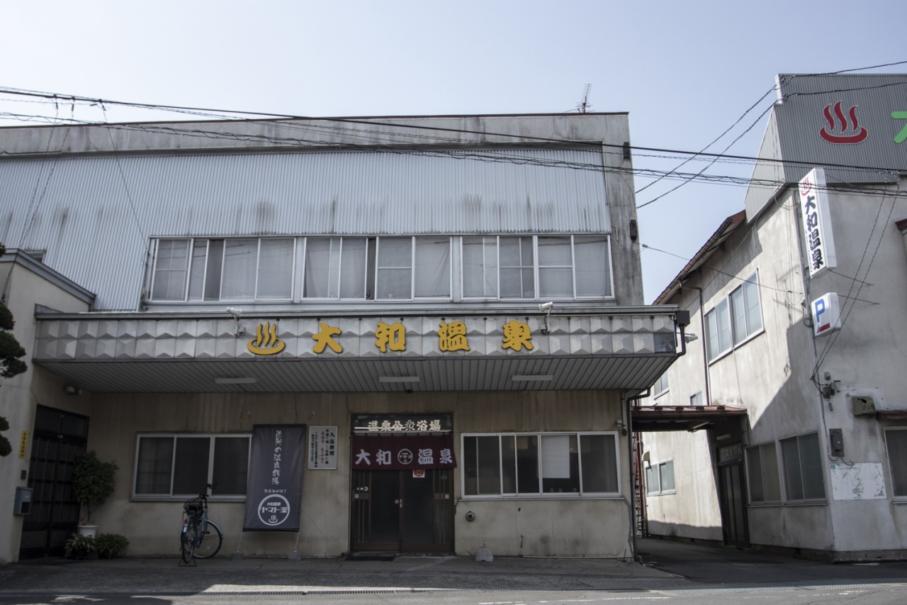【平川市 大和温泉】昭和レトロなちょっと立ち寄りたい温泉銭湯