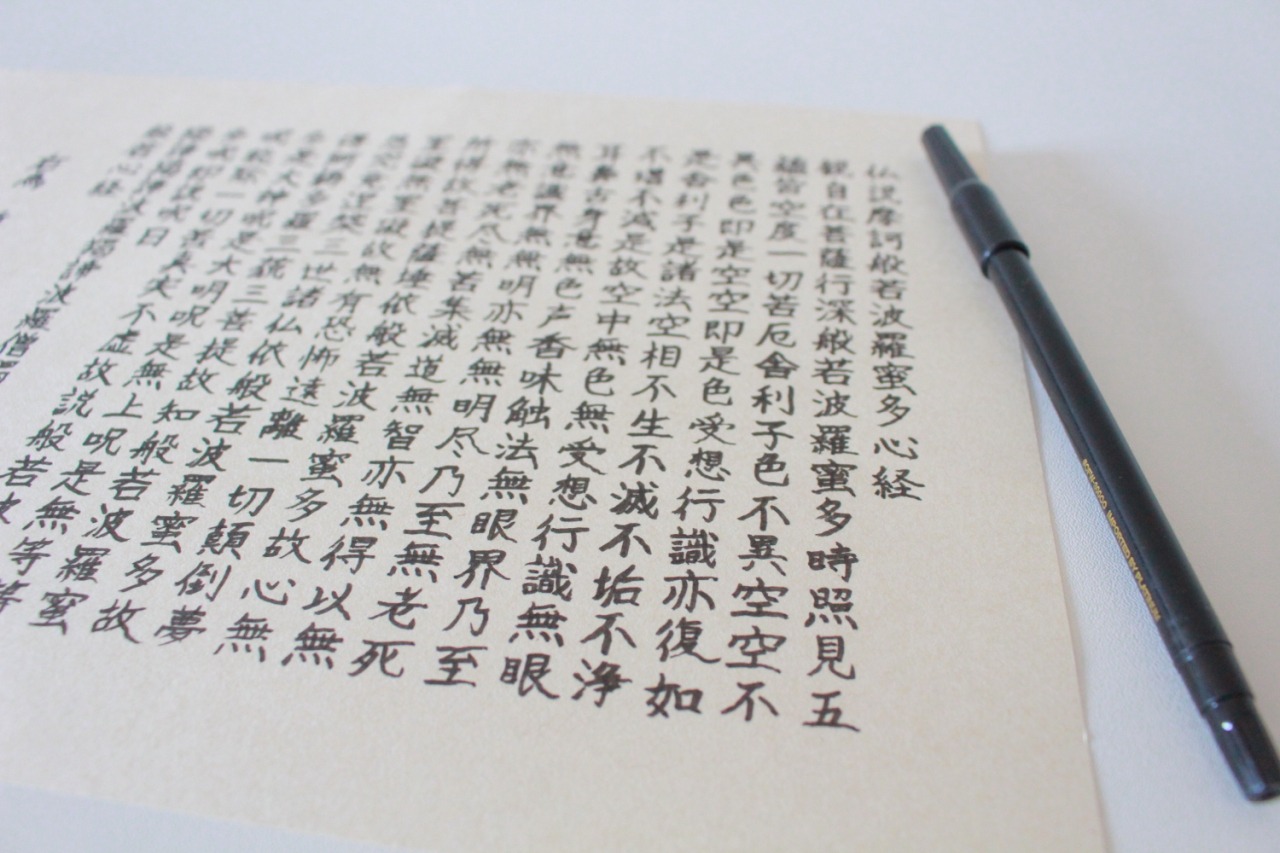 【深浦町 円覚寺】こだわり文房具を使った「おうちで写経」に挑戦！
