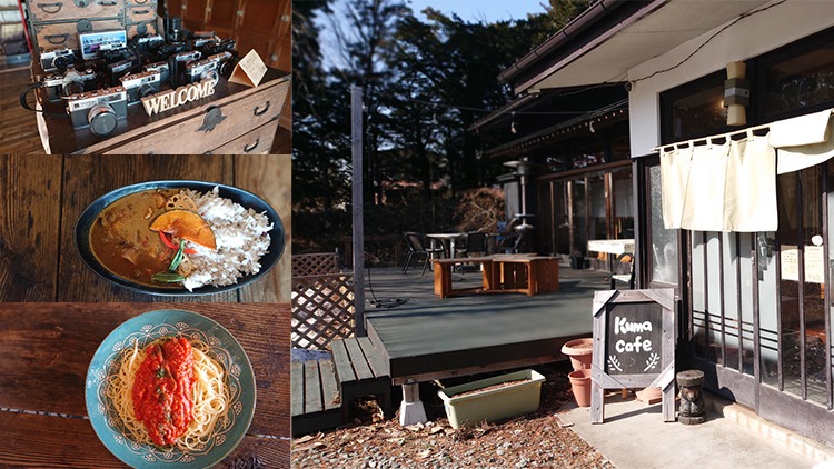 【八戸市　kumacafe】ゆったりした空間の古民家カフェ