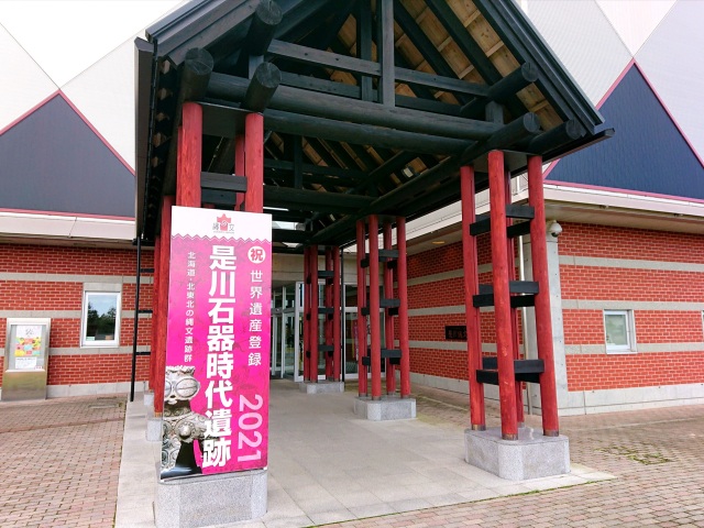 【JOMONトーク Vol.8】2021年は仕上げの年じゃない！新しい楽しみ方を見つけていく世界遺産（是川石器時代遺跡・小久保拓也さん）