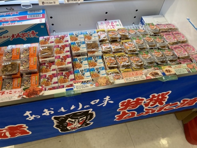 能町みね子の「あんたは青森のいいところばかり見ている」（第３回）