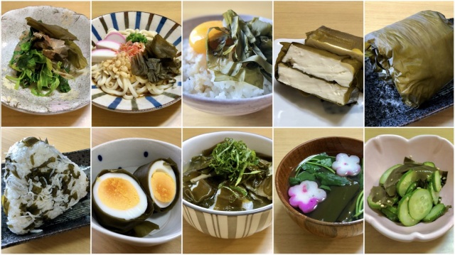 おにぎりでお馴染み”若生（わかおい）こんぶ”の可能性を探れ！〜いろんなメニューを試してみました〜
