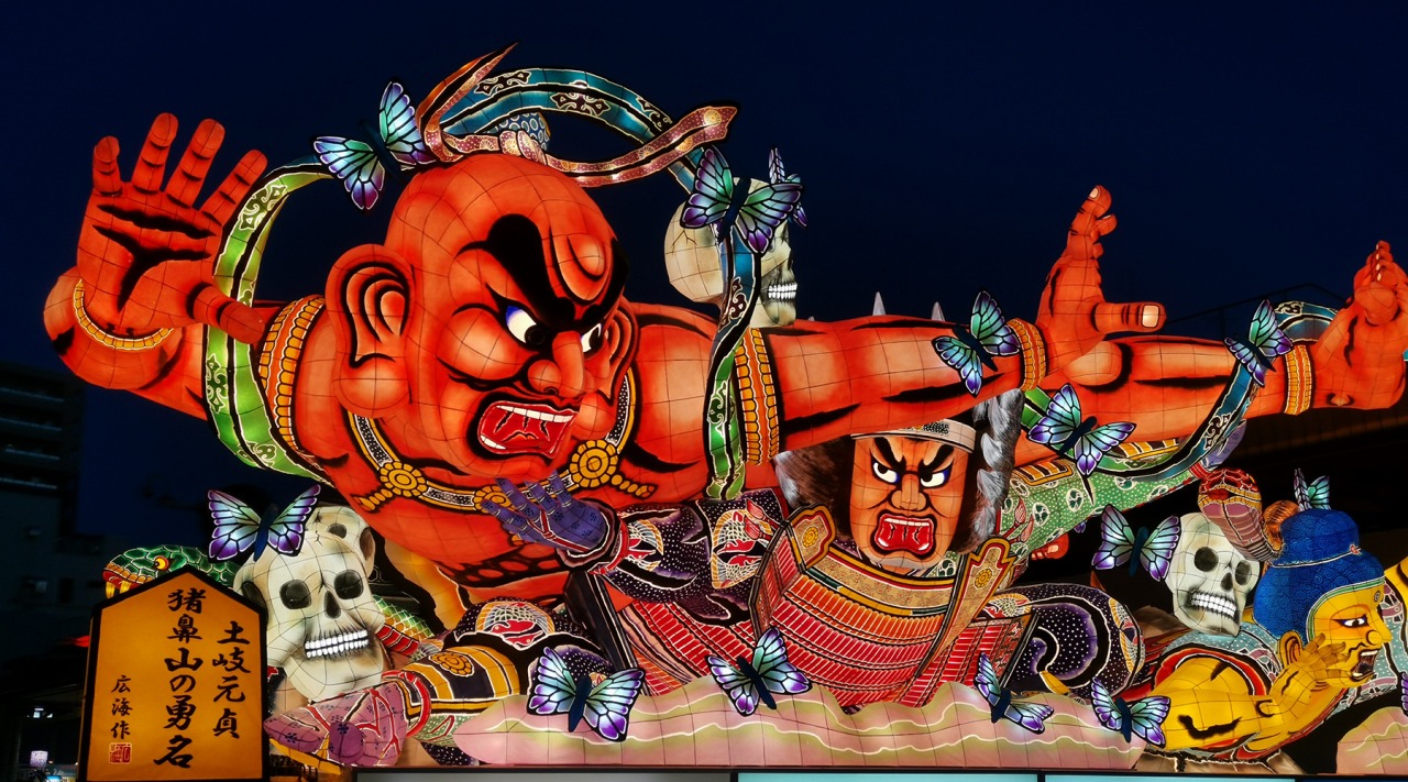 野瀬泰申の「青森しあわせ紀行　その２①」