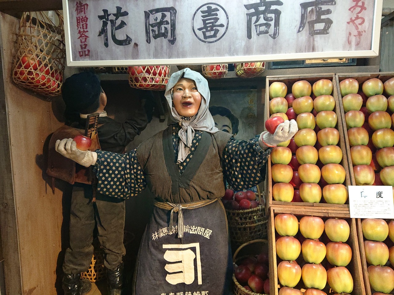 昭和３０年代の青森へタイムスリップ！【八甲田丸】