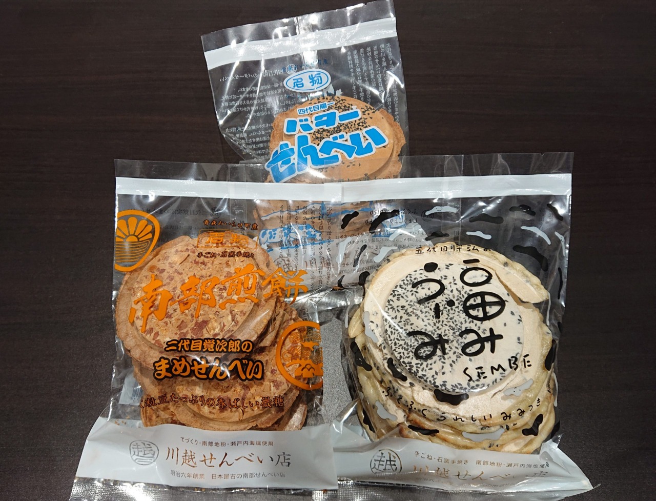 ショリショリ食感がたまらない!明治初期から受け継がれるおいしさ【川越せんべい店】