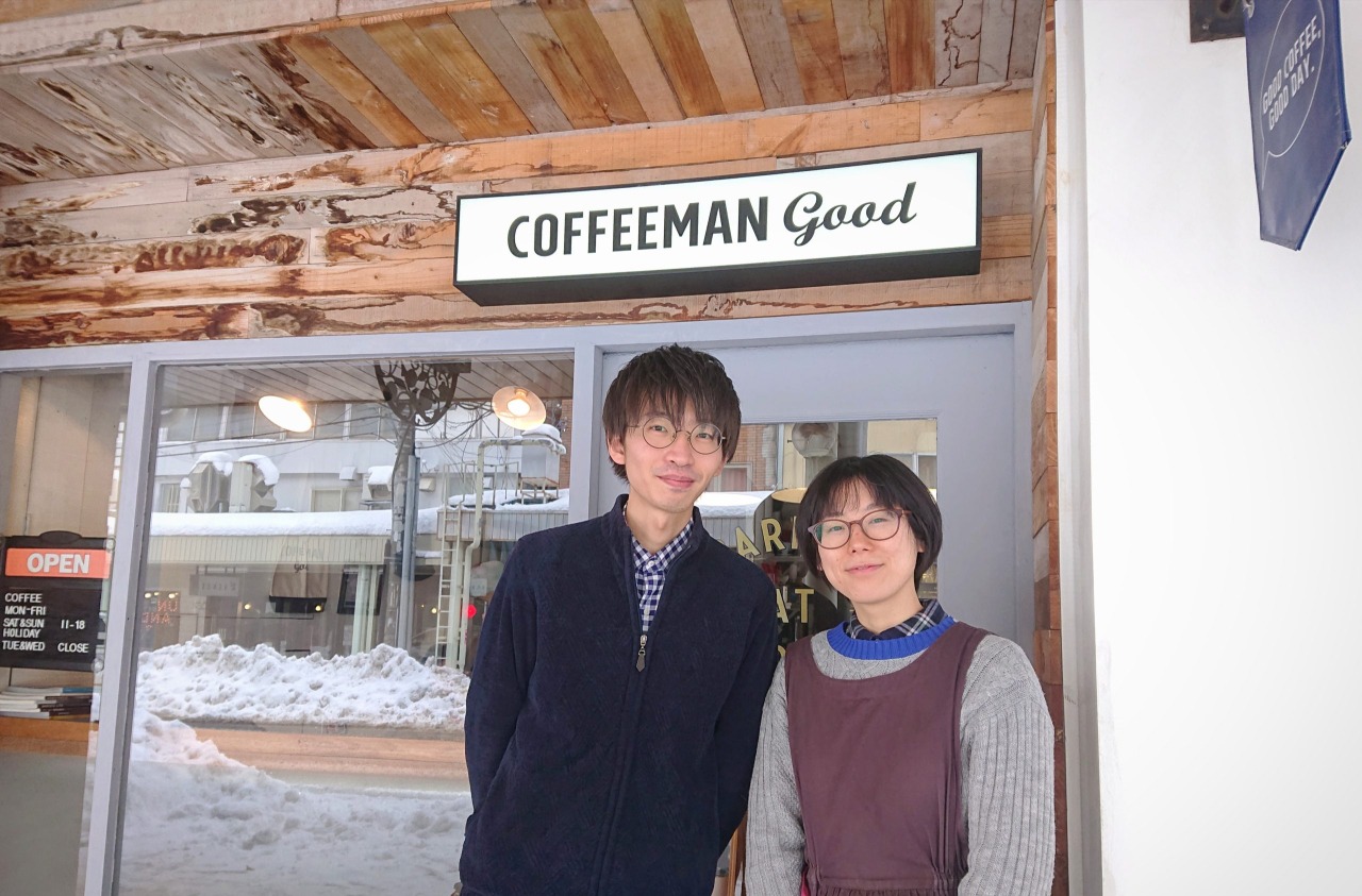 コーヒーを通じて人が交わるしあわせ空間【COFFEEMAN good】