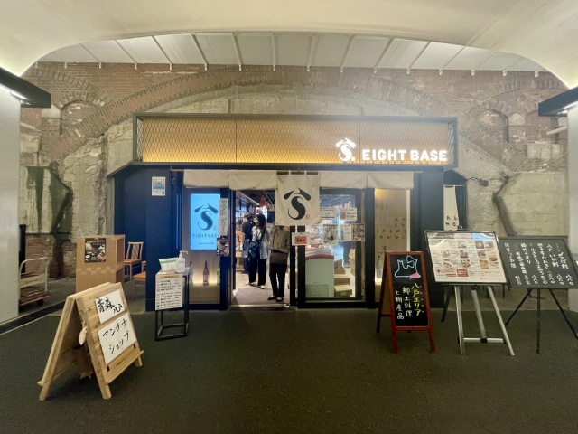 東京で八戸を感じよう！