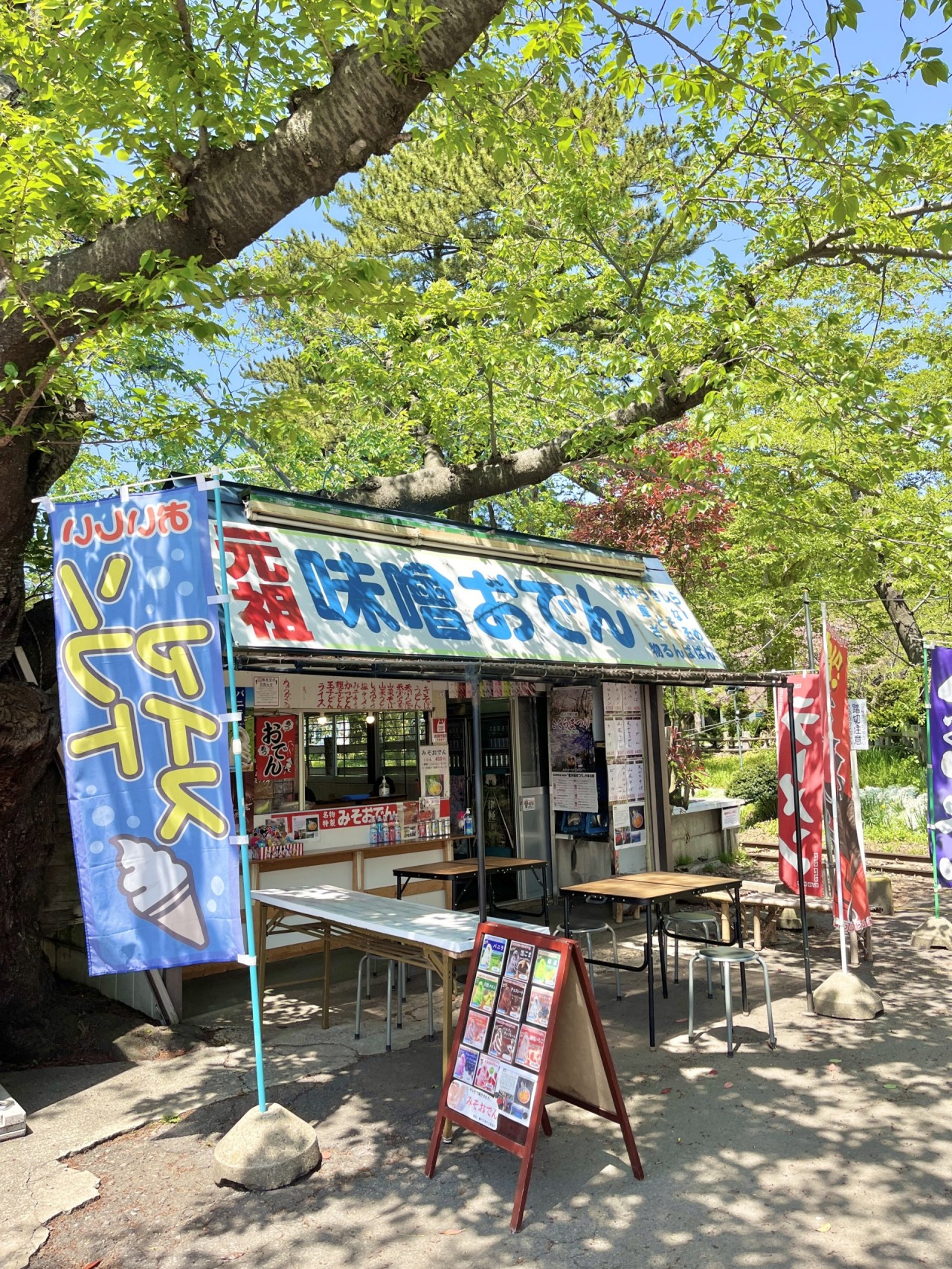 エモさ満点！新緑と踏切と味噌カレーおでん