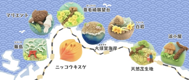 祝・国立公園指定10周年！なんともかわいい種差海岸モチーフの和菓子作り