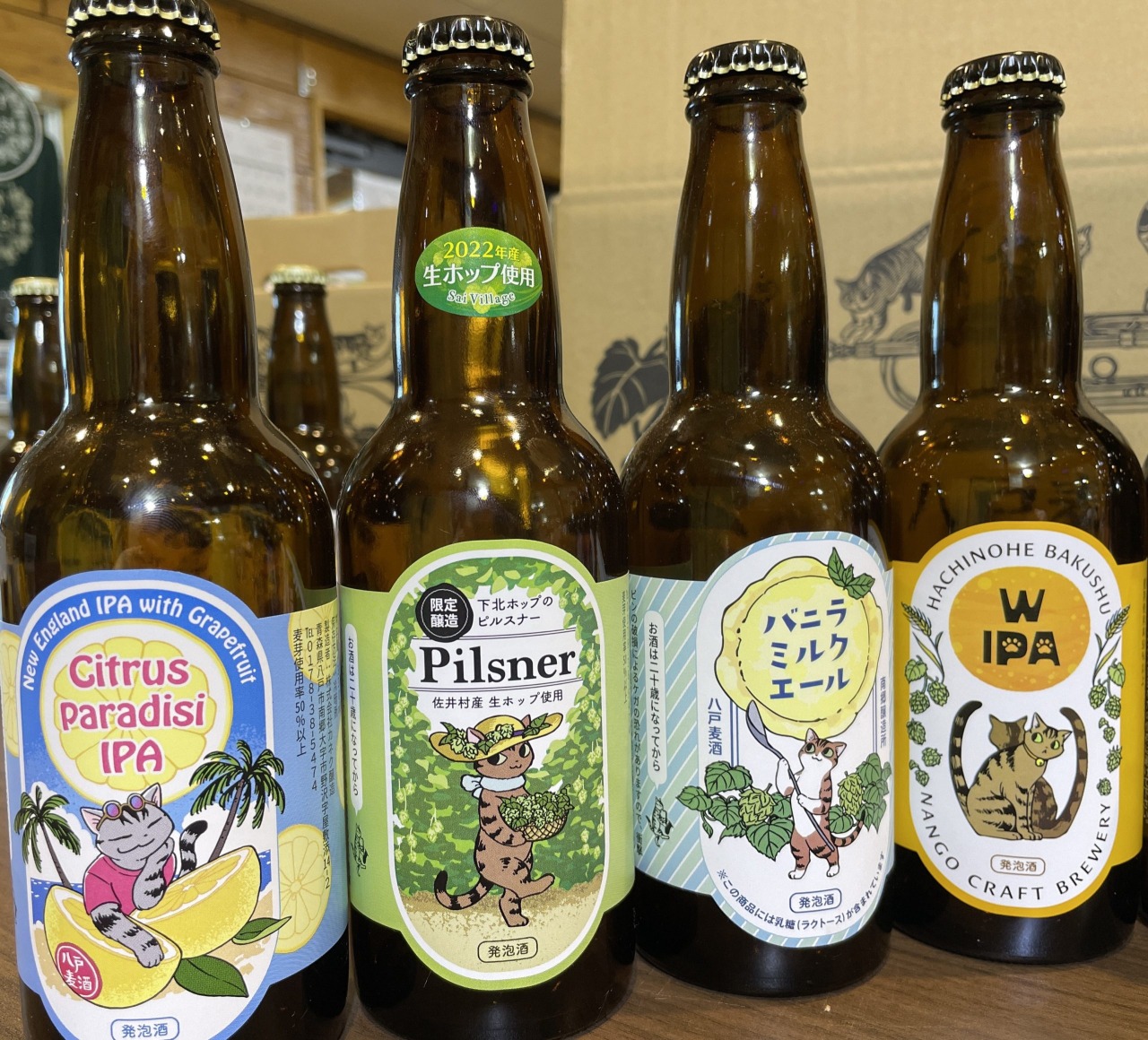 猫のラベルのクラフトビール ～機械修理会社の社長が給食センターでクラフトビールを作る～