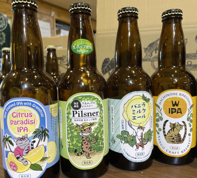 猫のラベルのクラフトビール ～機械修理会社の社長が給食センターでクラフトビールを作る～