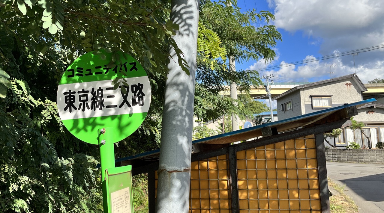 能町みね子の「あんたは青森のいいところばかり見ている」（第１０回）