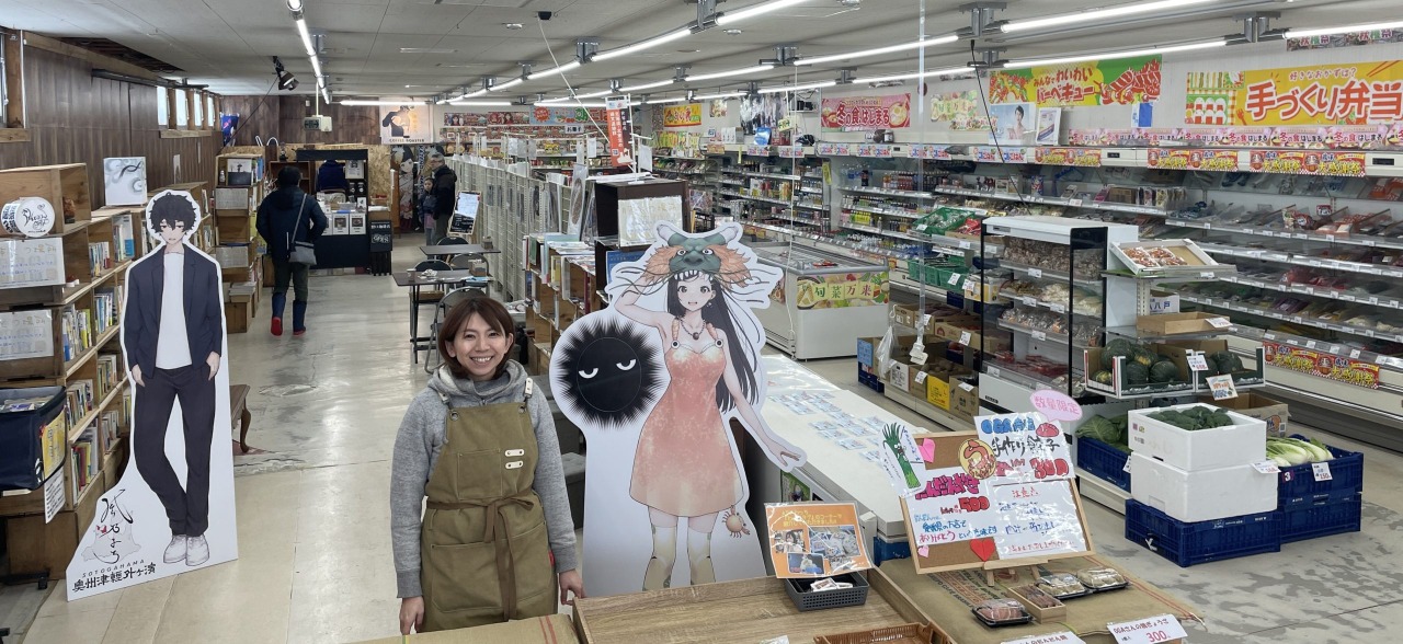 スーパーで会いましょう～地域のハブとして蘇ったマツオスーパー～